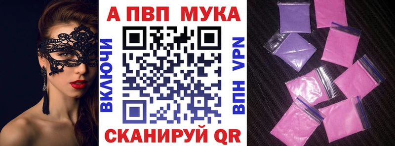 APVP крисы CK  закладка  Сасово 