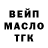 ГАШ хэш Dzhumka Way