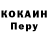 Метадон белоснежный Whisper McGaughy