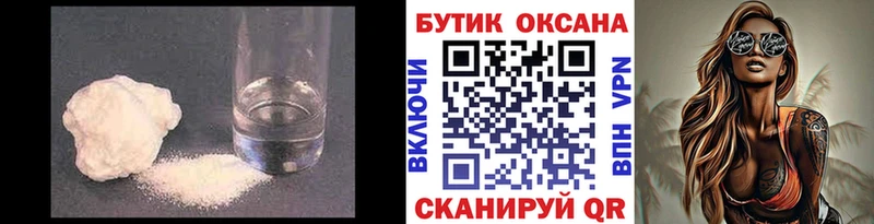 Бутират BDO  Сасово 