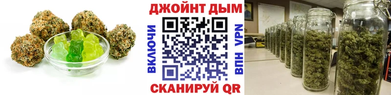 Canna-Cookies конопля  Сасово 