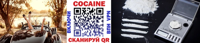 omg   даркнет сайт  сайты даркнета какой сайт  Cocaine VHQ  Сасово 