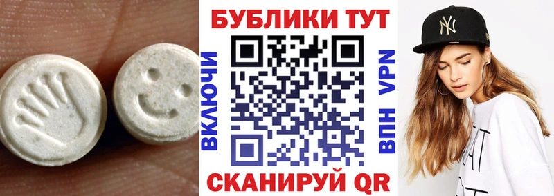 Ecstasy ешки  Сасово 