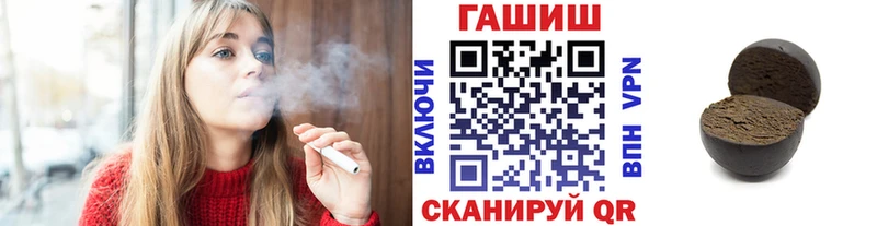где купить наркоту Сасово Гашиш хэш