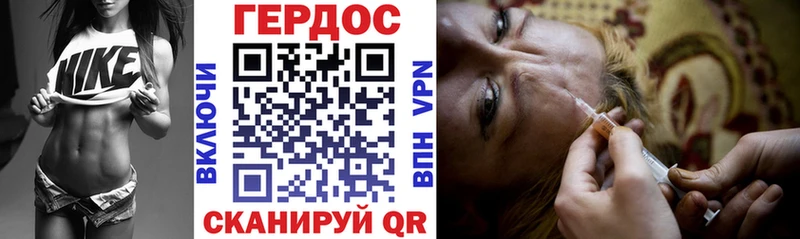 ГЕРОИН белый  купить   Сасово 