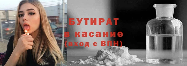 ECSTASY Ладушкин