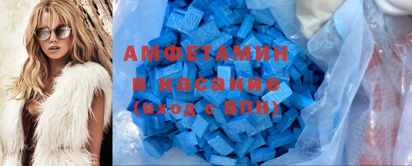 скорость mdpv Алзамай