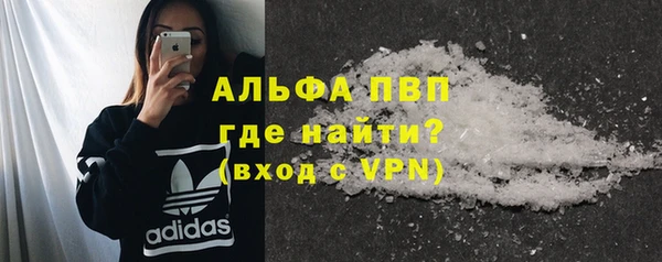 скорость mdpv Алзамай
