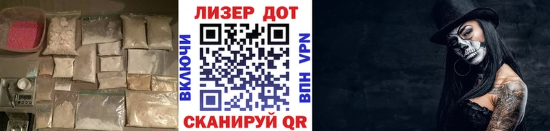 сколько стоит  Сасово  ЛСД экстази кислота 