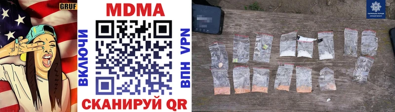 купить  сайты  Сасово  MDMA VHQ 