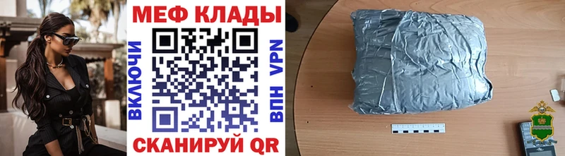 это состав  купить   Сасово  Меф кристаллы  МЕГА ССЫЛКА 