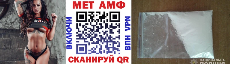 OMG tor Сасово Первитин винт цены