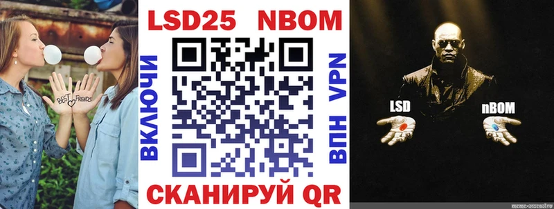 что такое   Сасово  Марки NBOMe 1500мкг 
