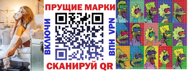 Марки N-bome 1,5мг Сасово