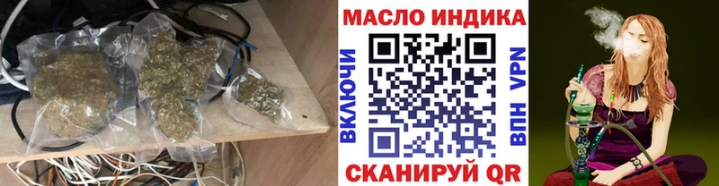 сайты даркнета как зайти Сасово ТГК Wax